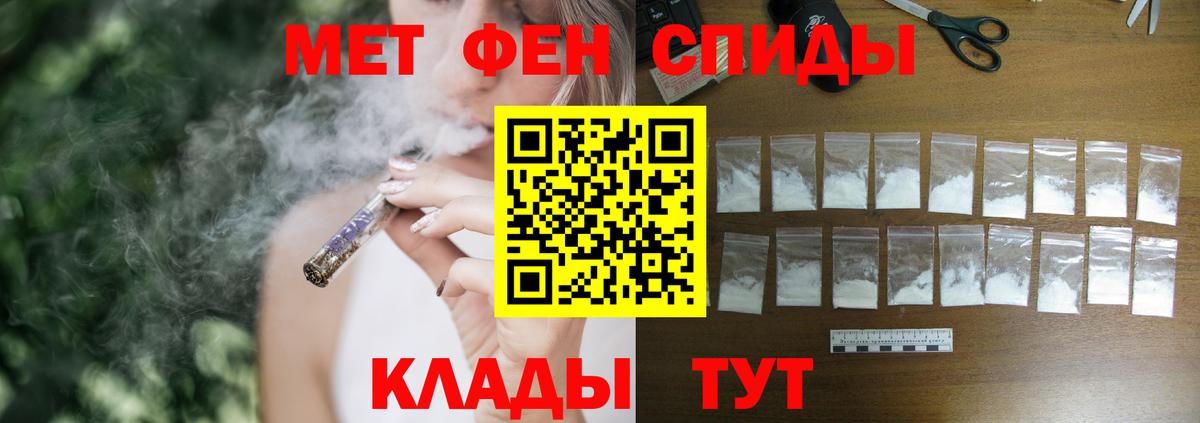 АМФ  Amphetamine 98%  АМФ    ССЫЛКА  Вход с VPN  Батайск 