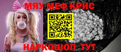 МДМА Обь