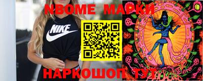 МДМА Обь
