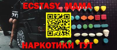 МДМА Обь