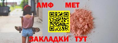 МДМА Обь