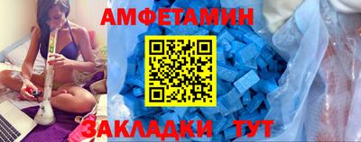 МДМА Обь