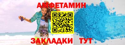 МДМА Обь