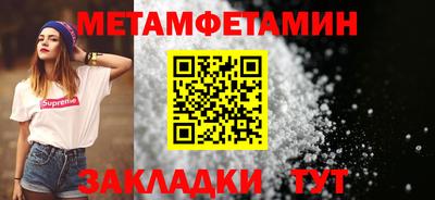 МДМА Обь