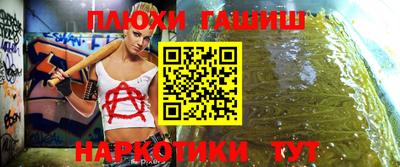МДМА Обь