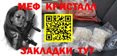 МДМА Обь