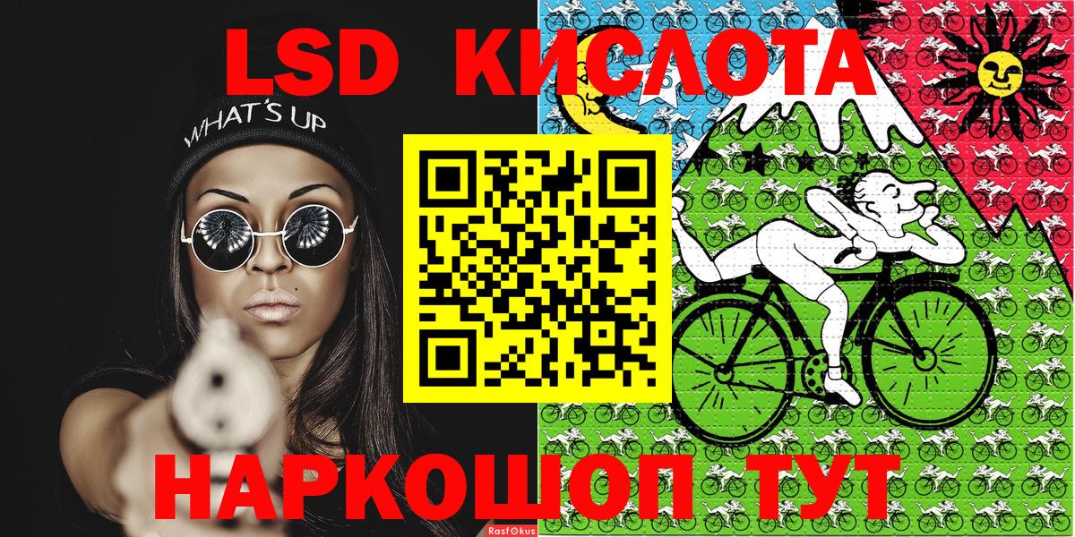 Наркотические марки 1500мкг Батайск